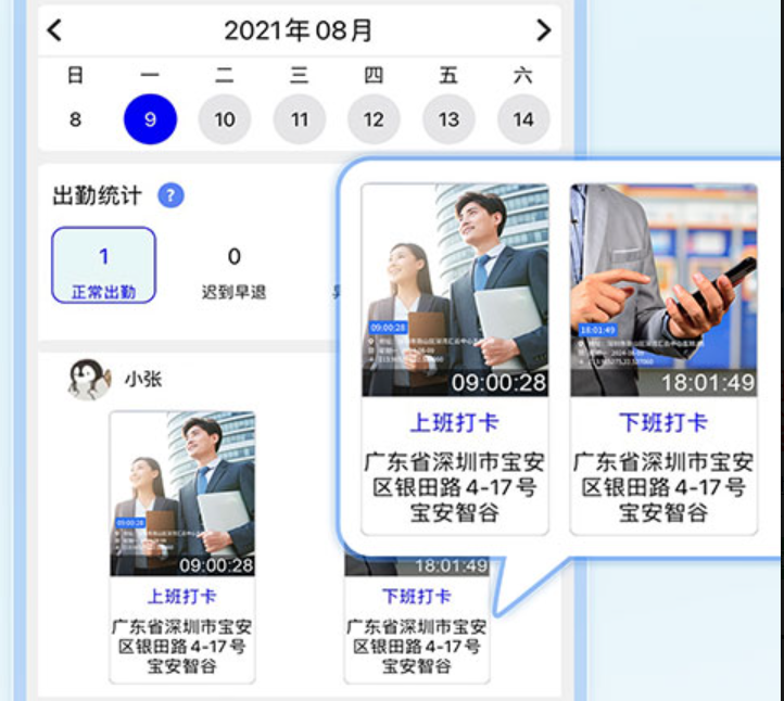 水印相机打卡，元道经纬相机全场景应用