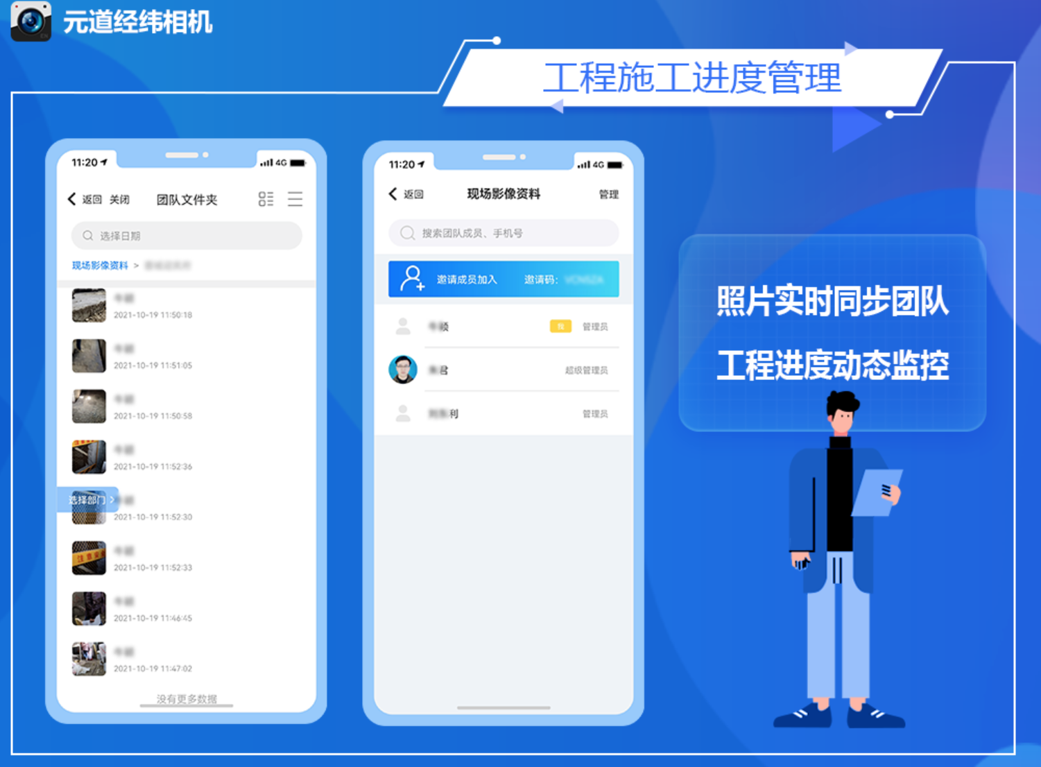 元道经纬相机，水印行业影像记录先行者