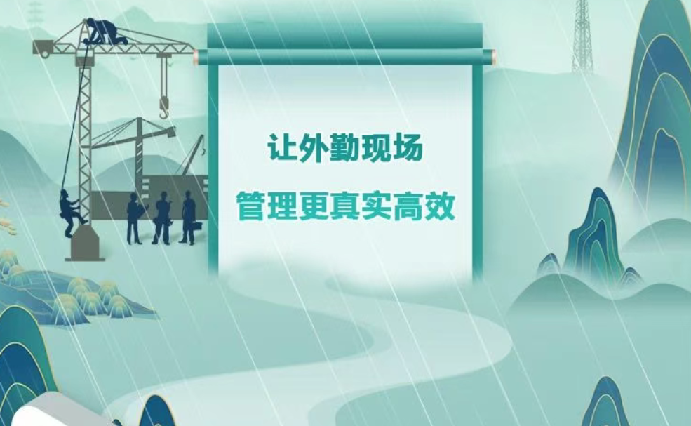 一“拍”定真章，元道经纬相机重新定义工作记录