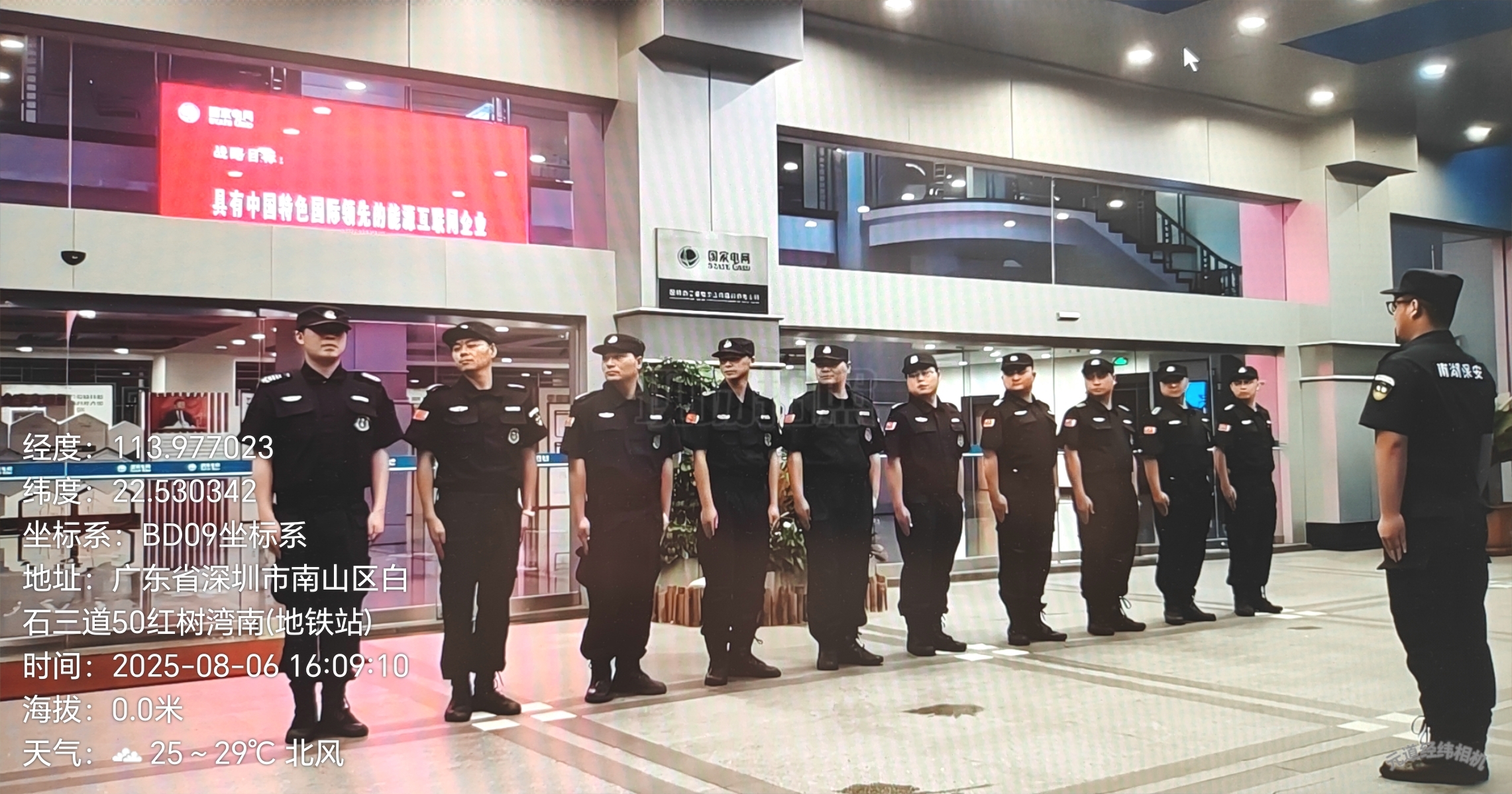 元道经纬相机，为机场安保巡逻“印”下安全保障