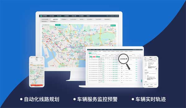 从功能到性价比：2025企业车辆管理系统深度推荐 首推元道车辆云