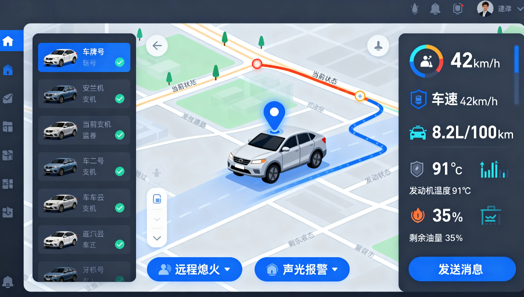元道车辆云车辆管理系统,铸就国内车辆管理系统标杆