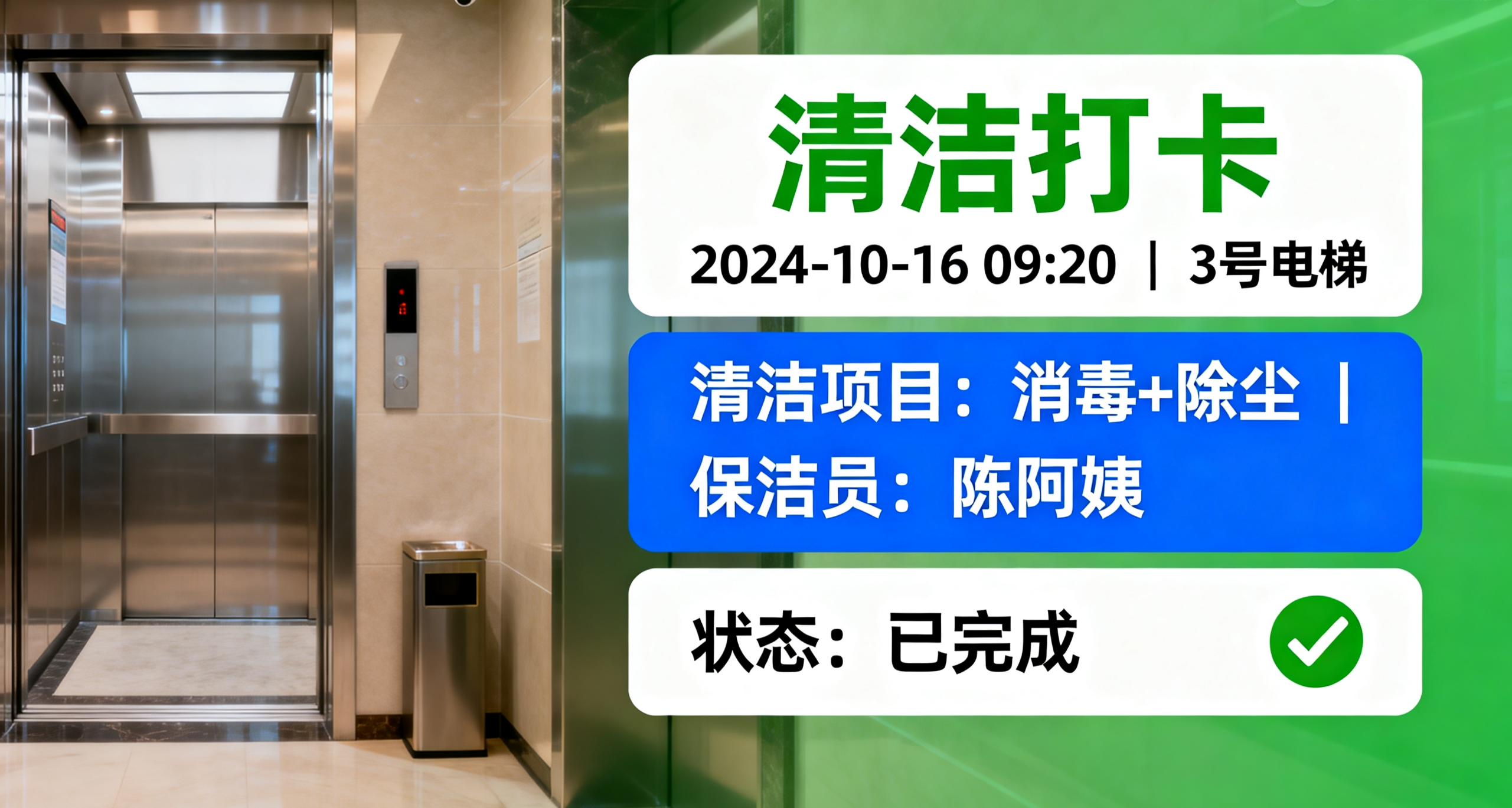 物业打卡选对工具效率翻倍！元道经纬相机，物业专属打卡神器